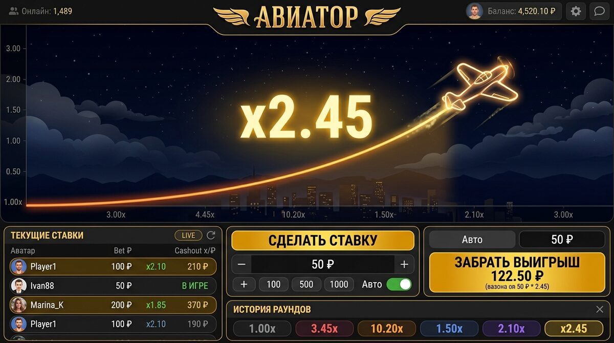 Mostbet игра Авиатор: краш-игра с множителем