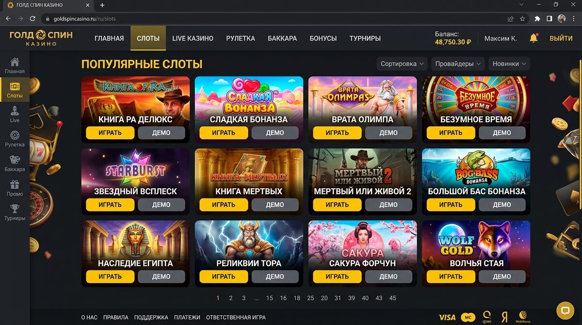 Mostbet онлайн-казино: слоты, рулетка и Live с дилером